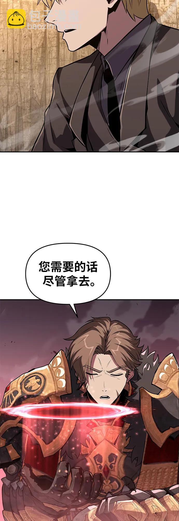 [第72话] 最强的圣杯骑士95
