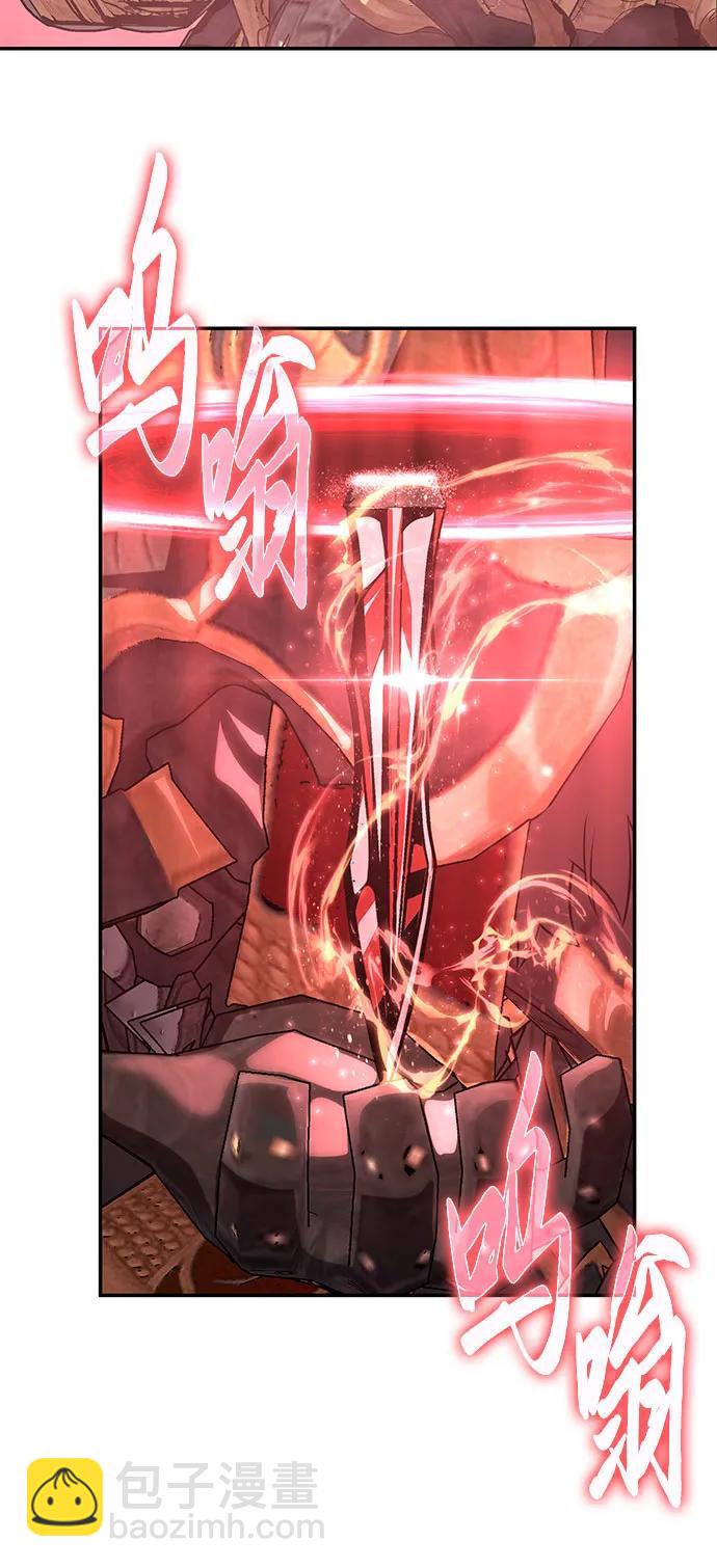 [第72话] 最强的圣杯骑士96