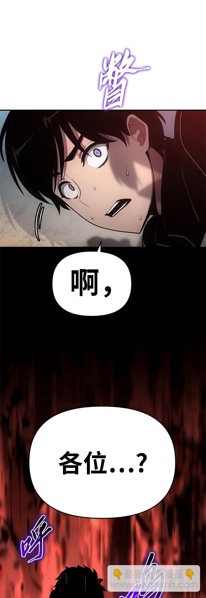 [第74话] 学员们的情况18