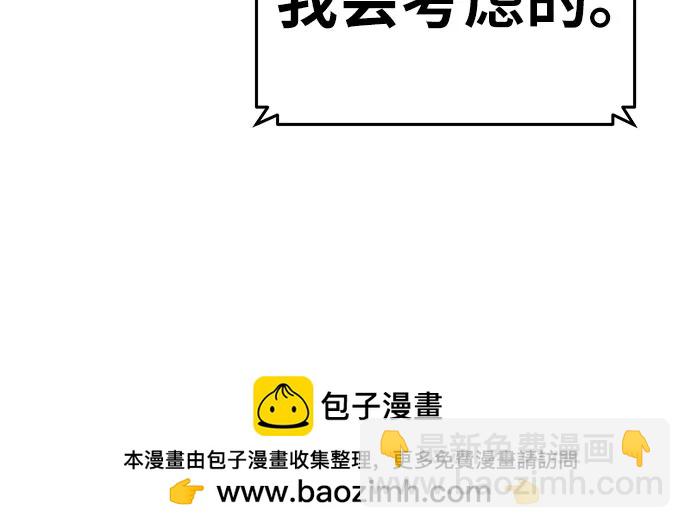 [第74话] 学员们的情况49