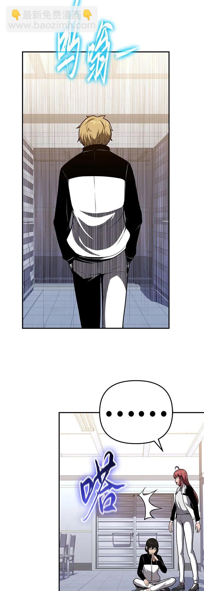 [第74话] 学员们的情况59