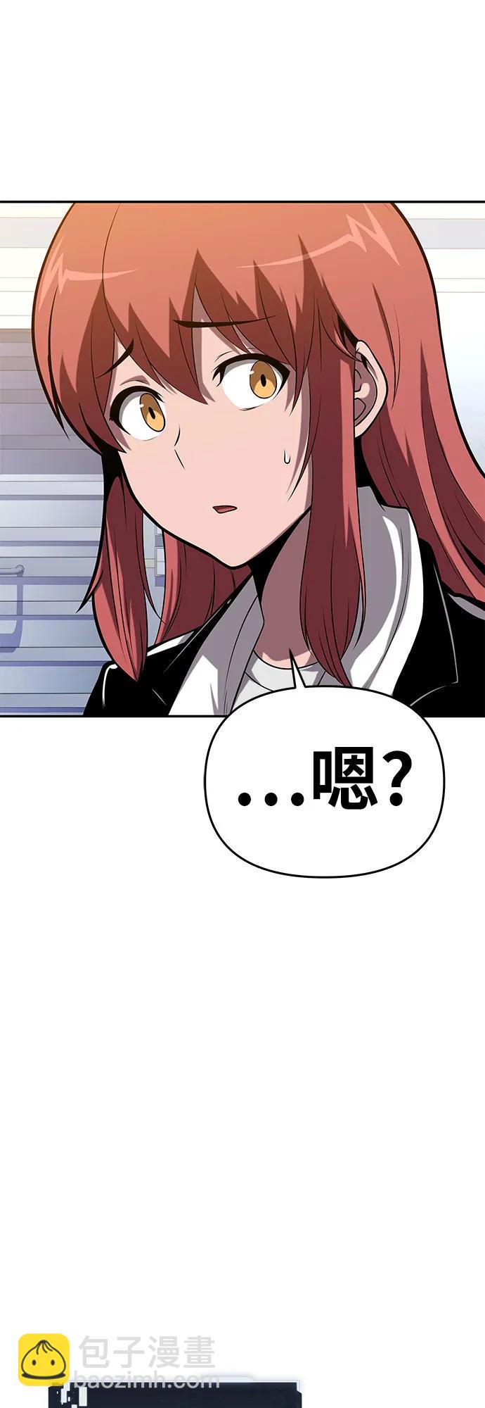 [第74话] 学员们的情况63
