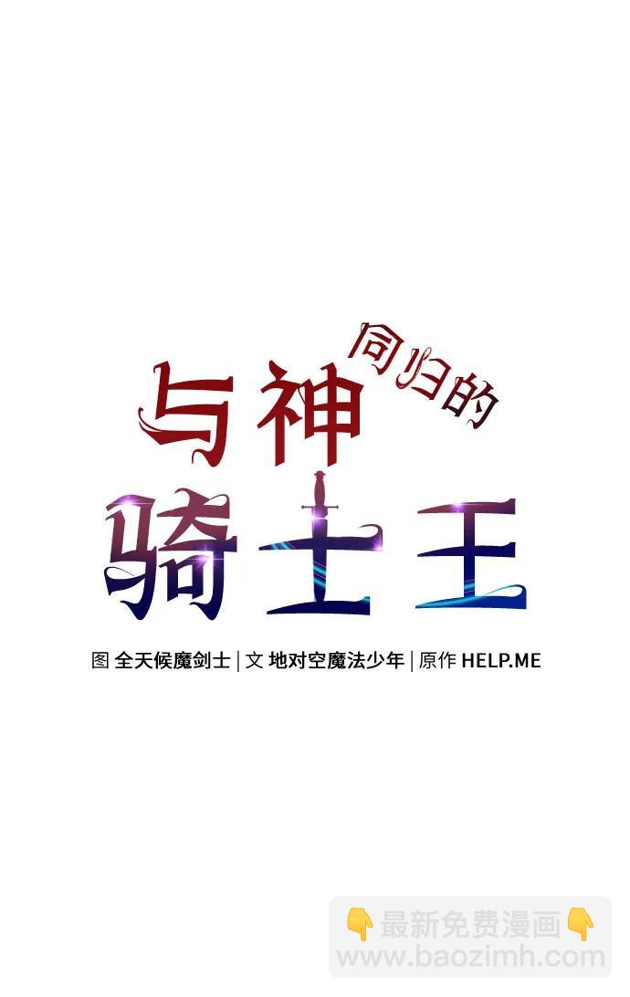 [第74话] 学员们的情况9