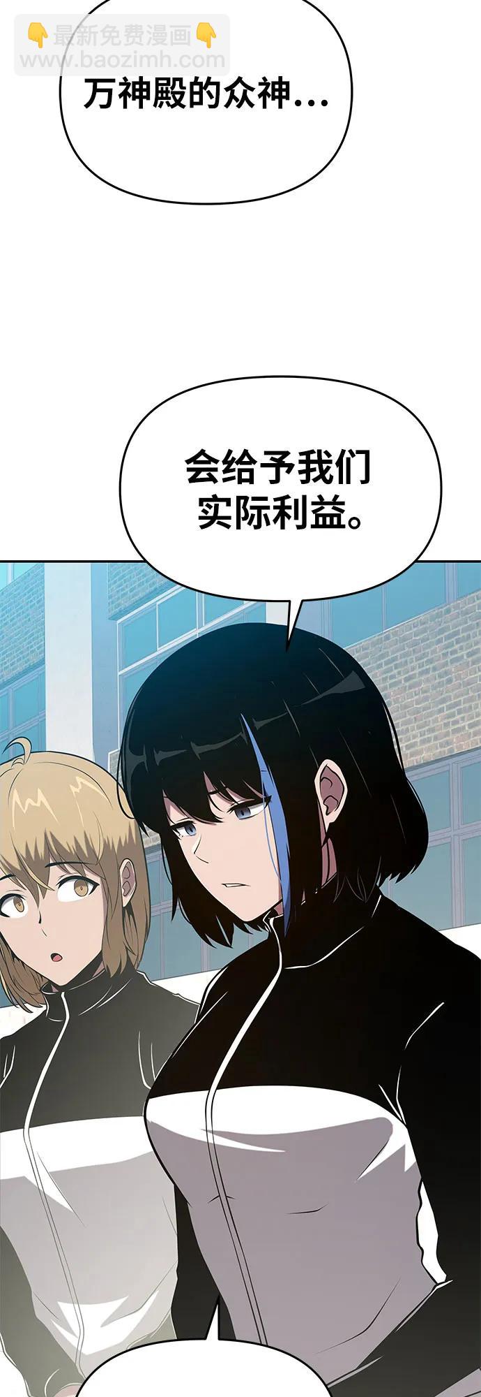 [第75话] 观念14