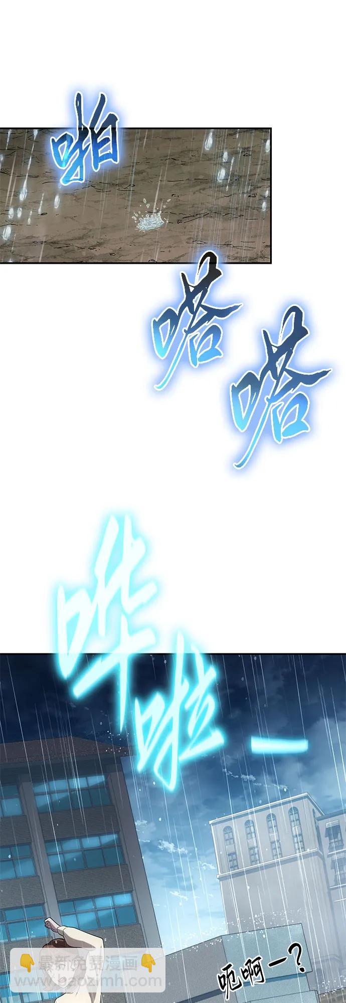 [第75话] 观念22