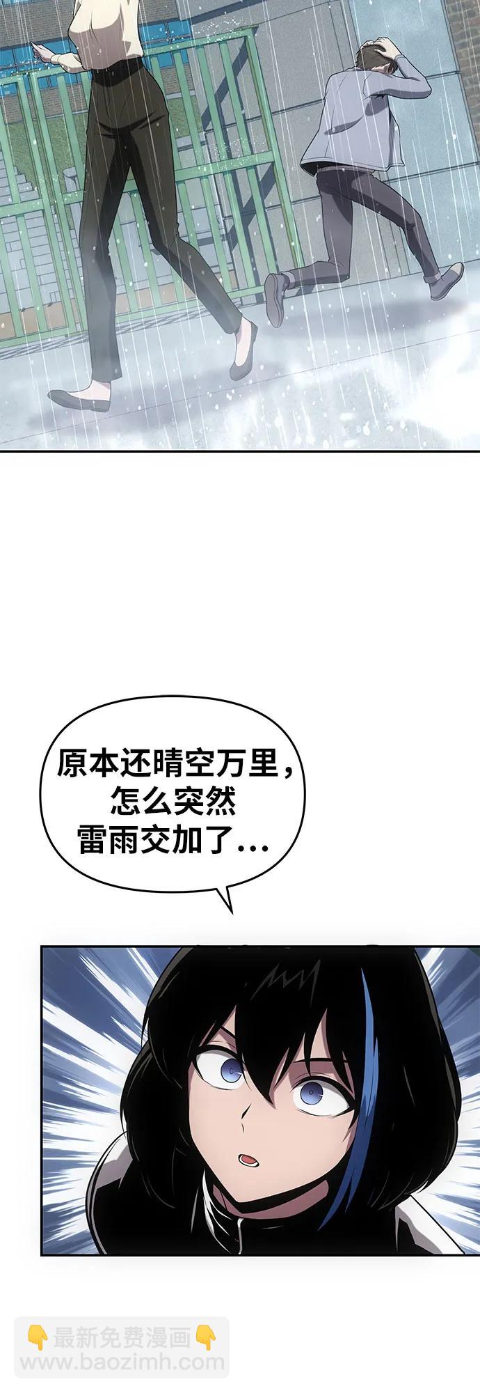 [第75话] 观念23