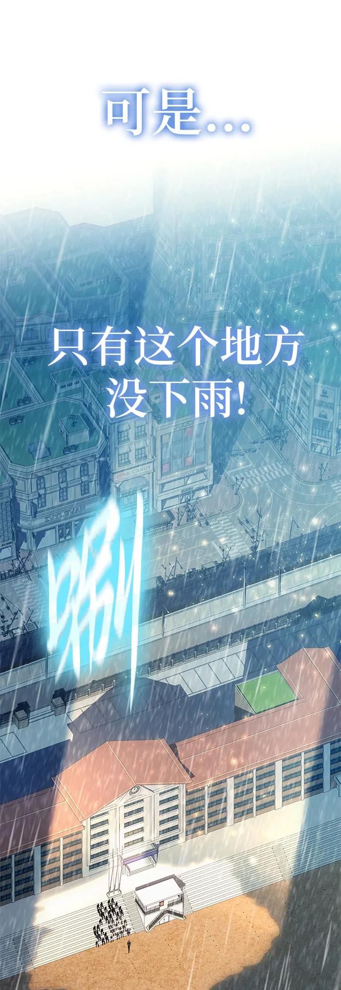 [第75话] 观念24