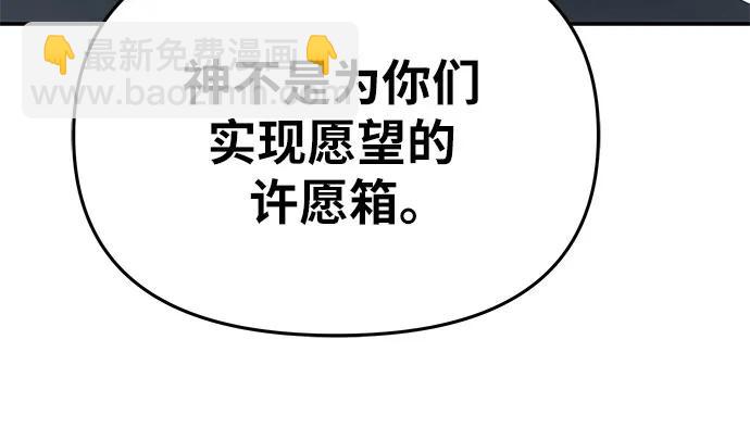 [第75话] 观念30