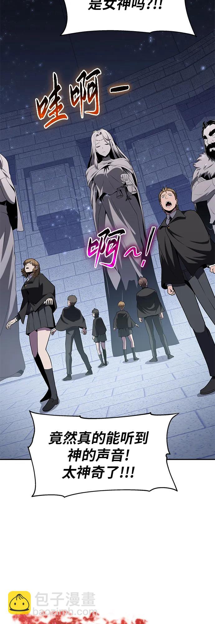 [第75话] 观念37