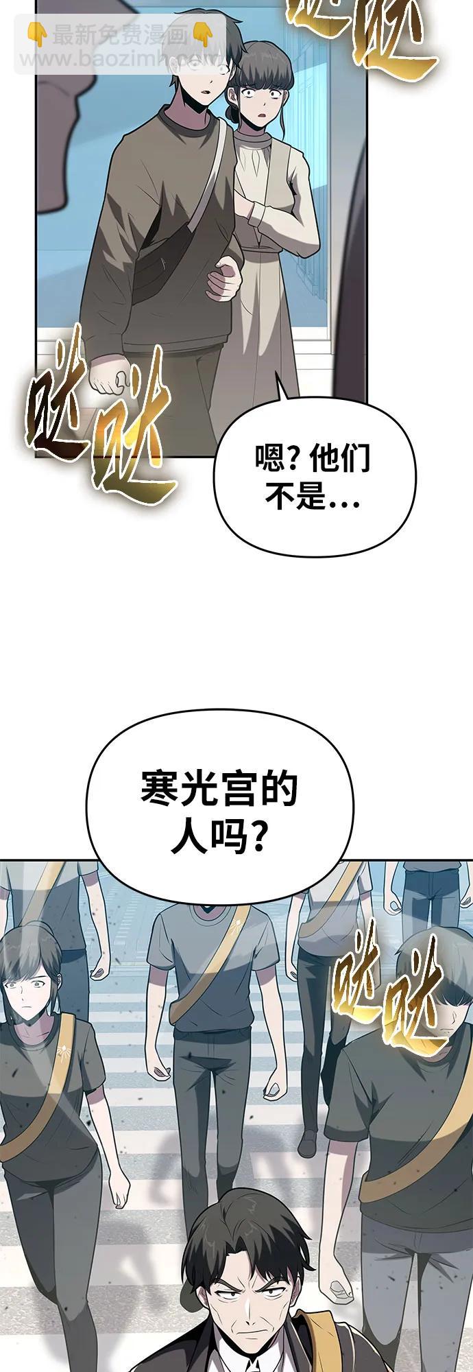 [第75话] 观念56