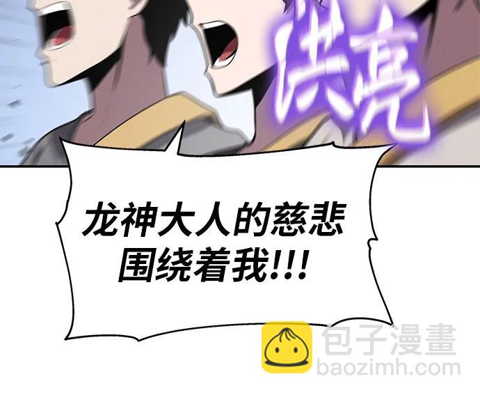 [第75话] 观念62