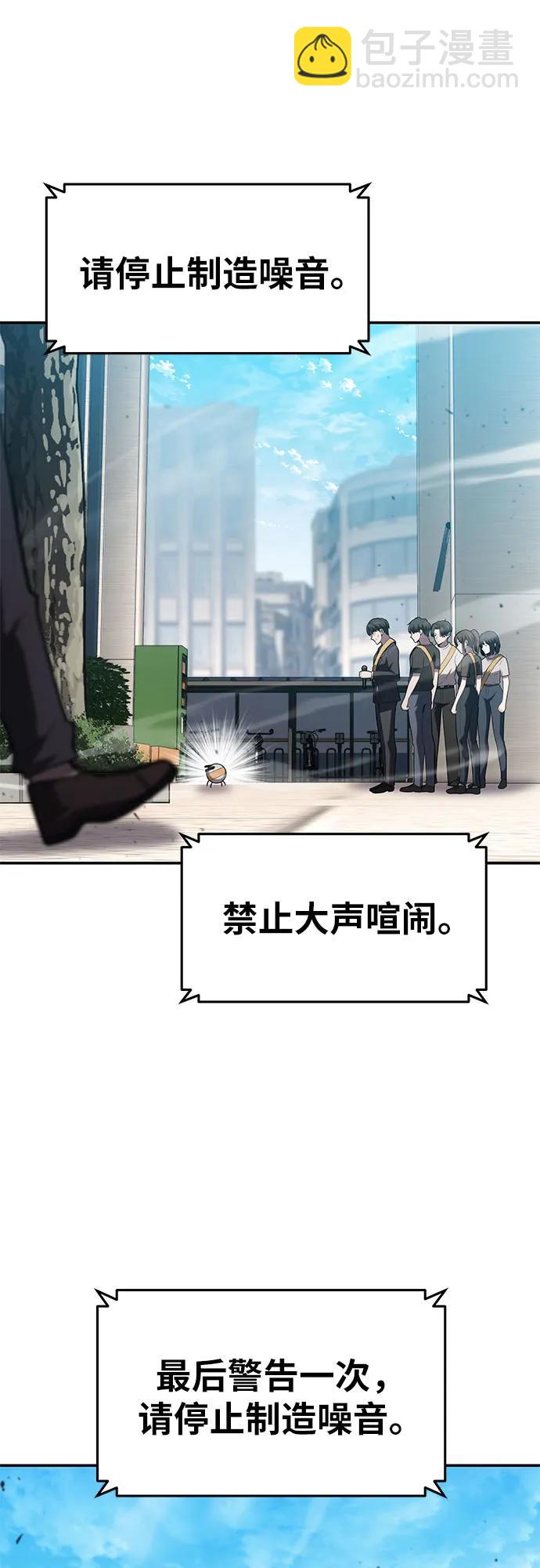 [第75话] 观念71