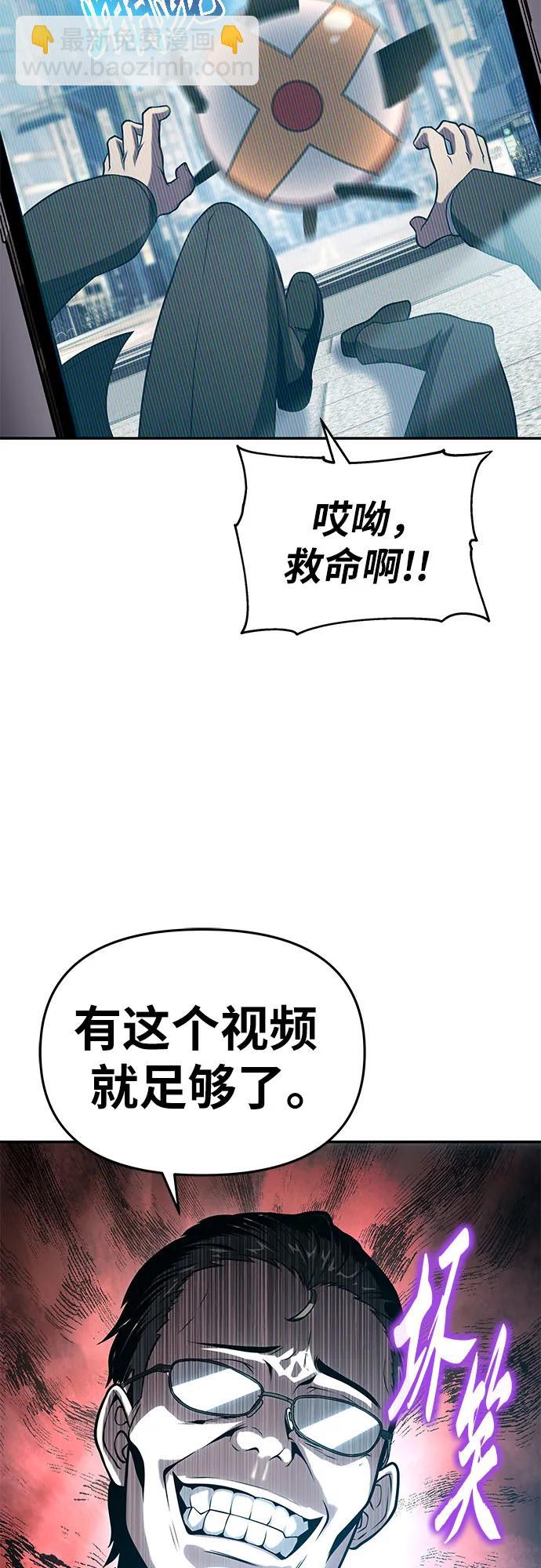 [第76话] 观念（2）13