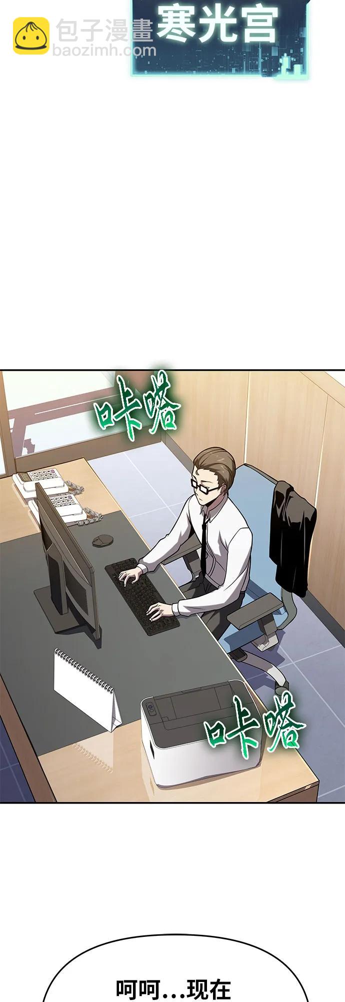 [第76话] 观念（2）16