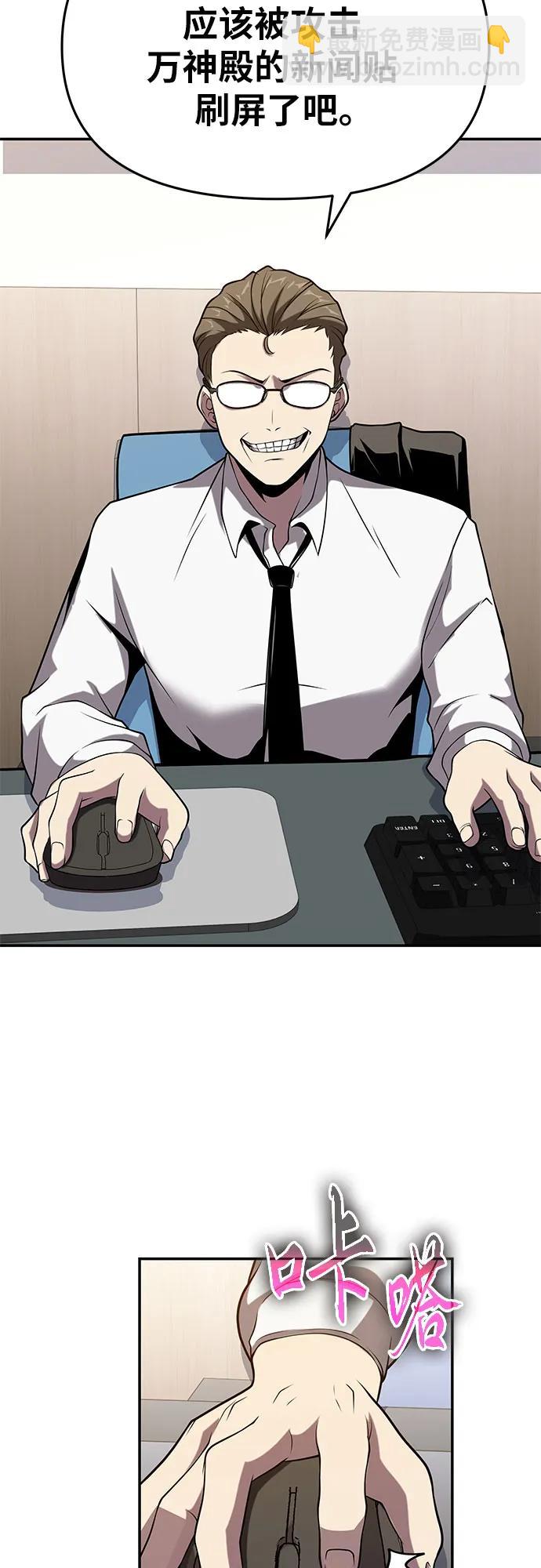 [第76话] 观念（2）17