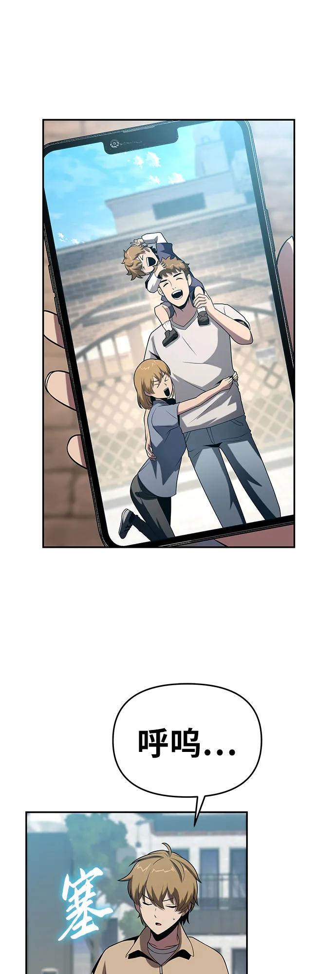 [第76话] 观念（2）25