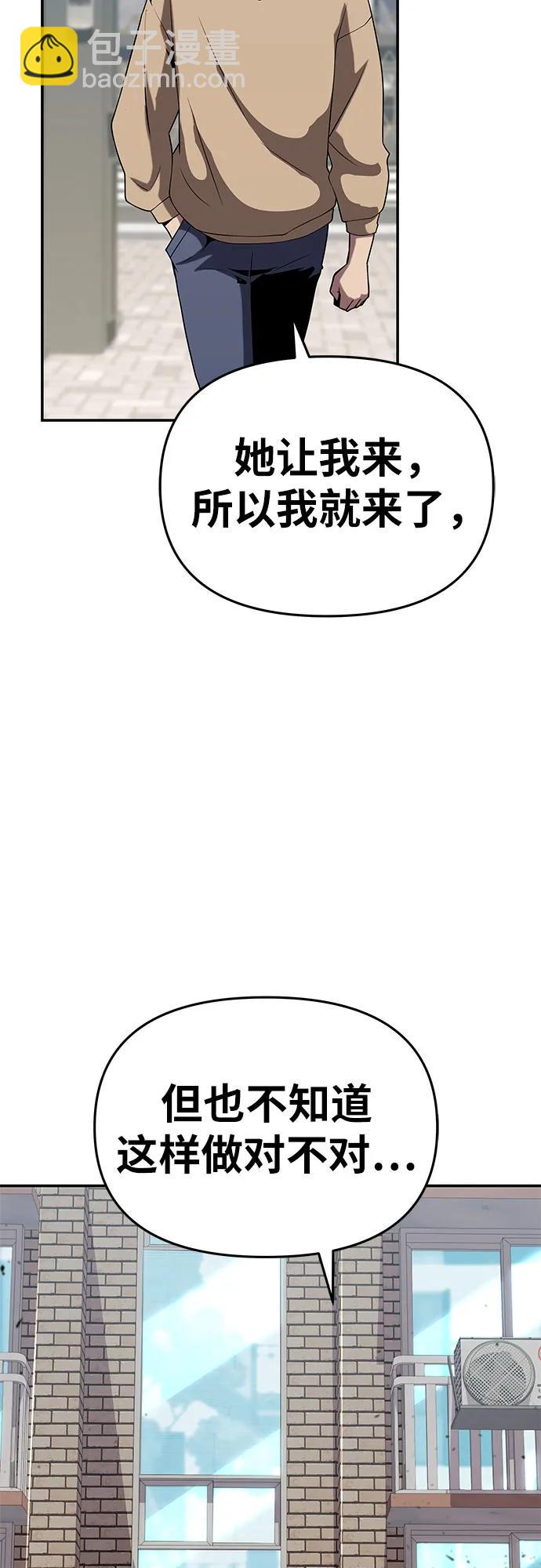 [第76话] 观念（2）26
