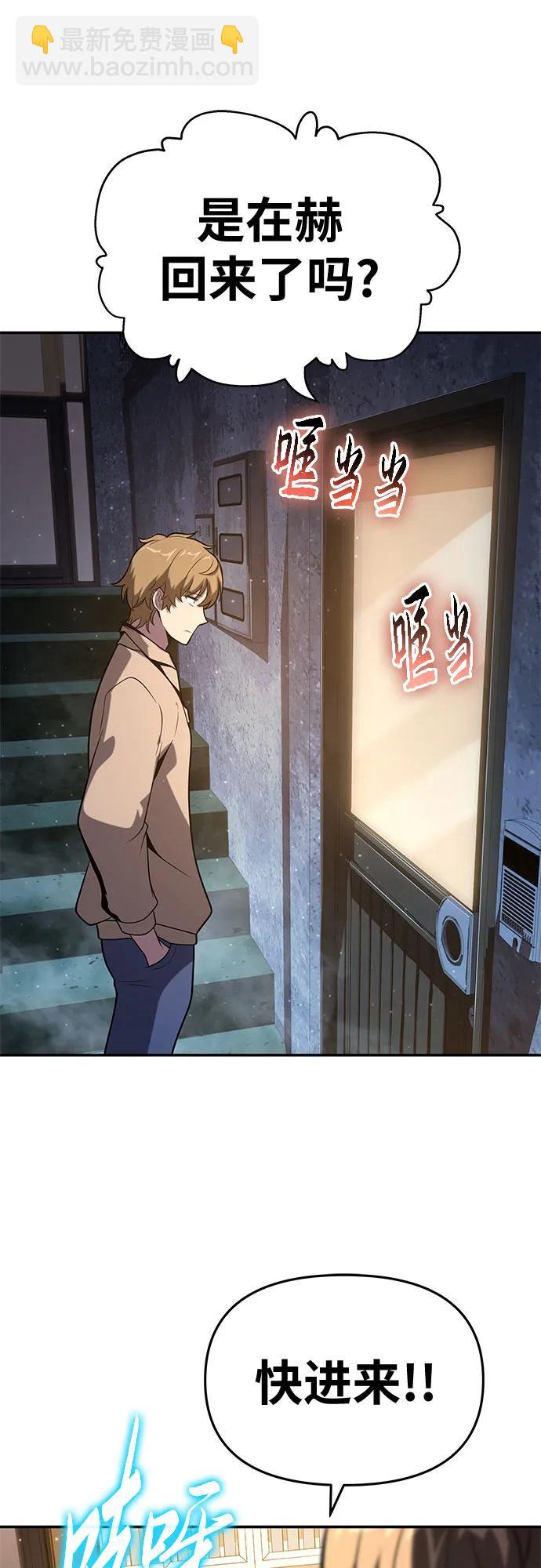 [第76话] 观念（2）35