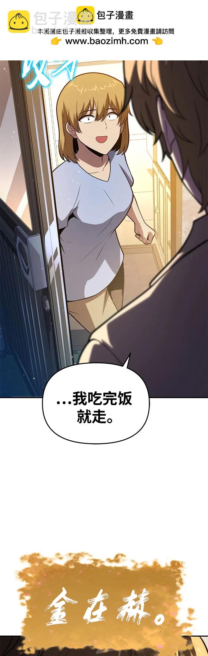 [第76话] 观念（2）36