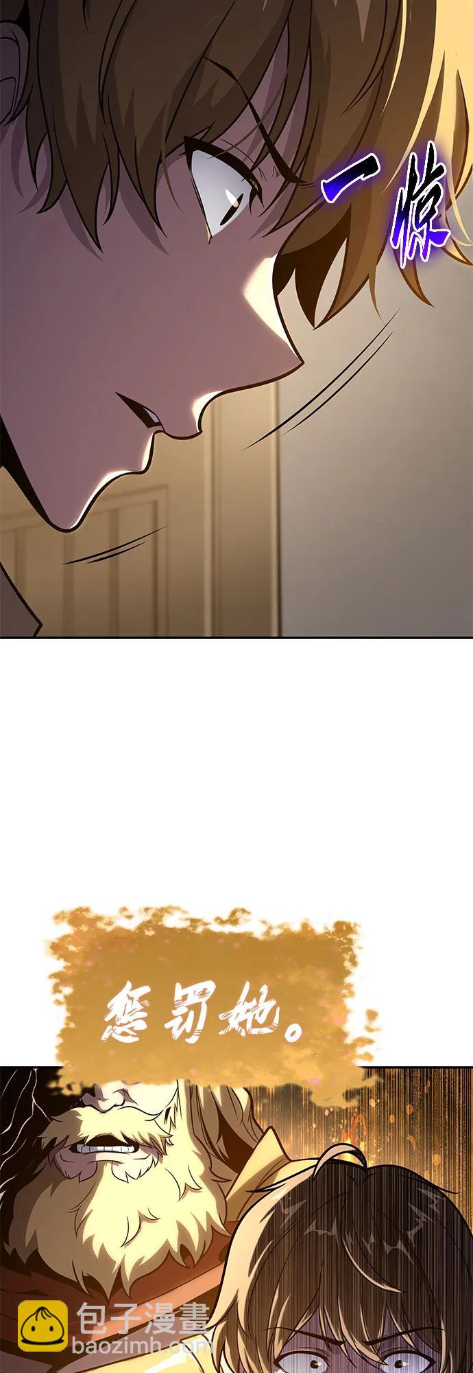 [第76话] 观念（2）37