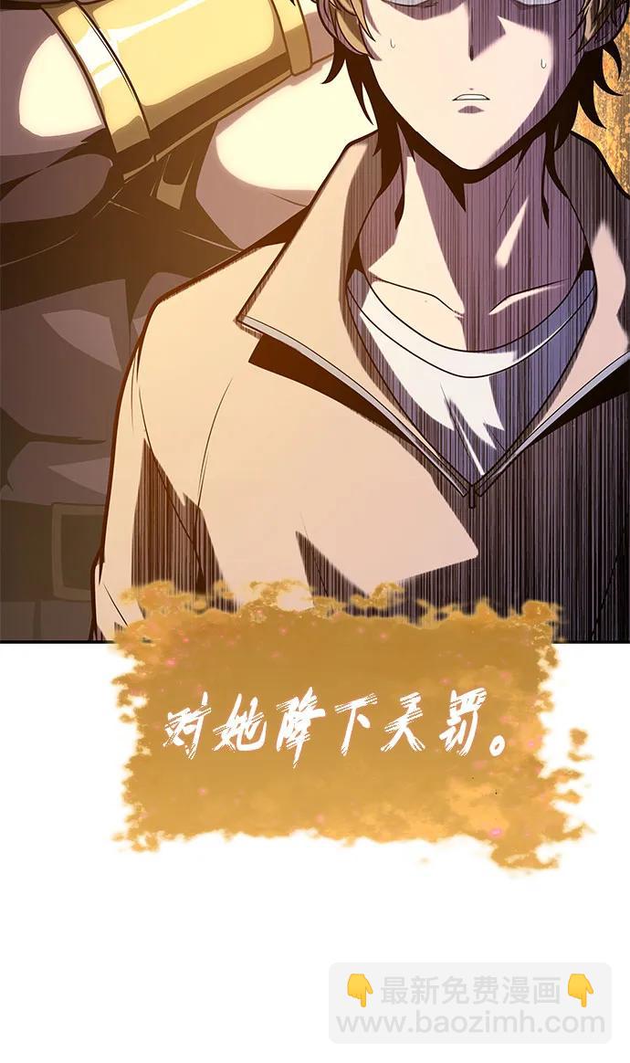 [第76话] 观念（2）38