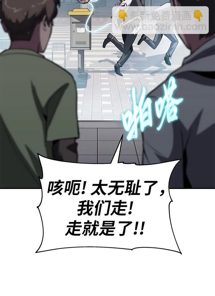 [第76话] 观念（2）4