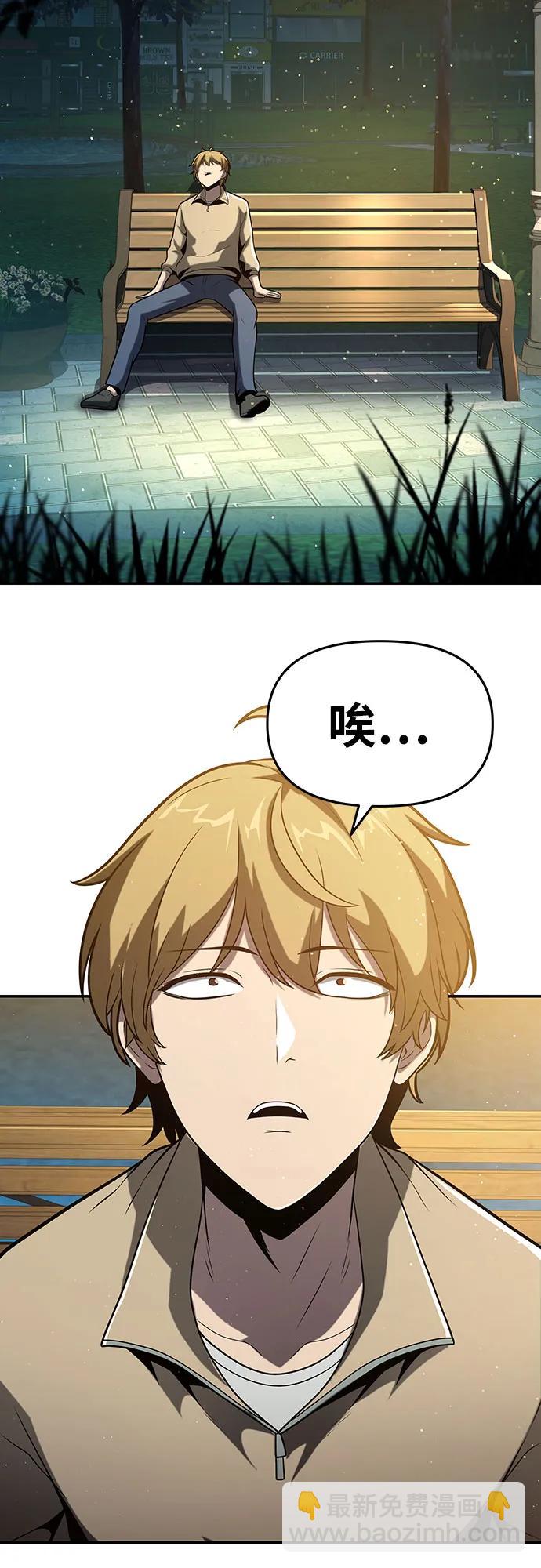 [第76话] 观念（2）54