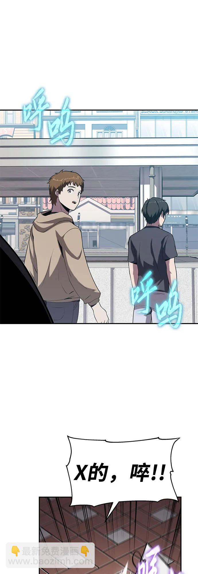 [第76话] 观念（2）6