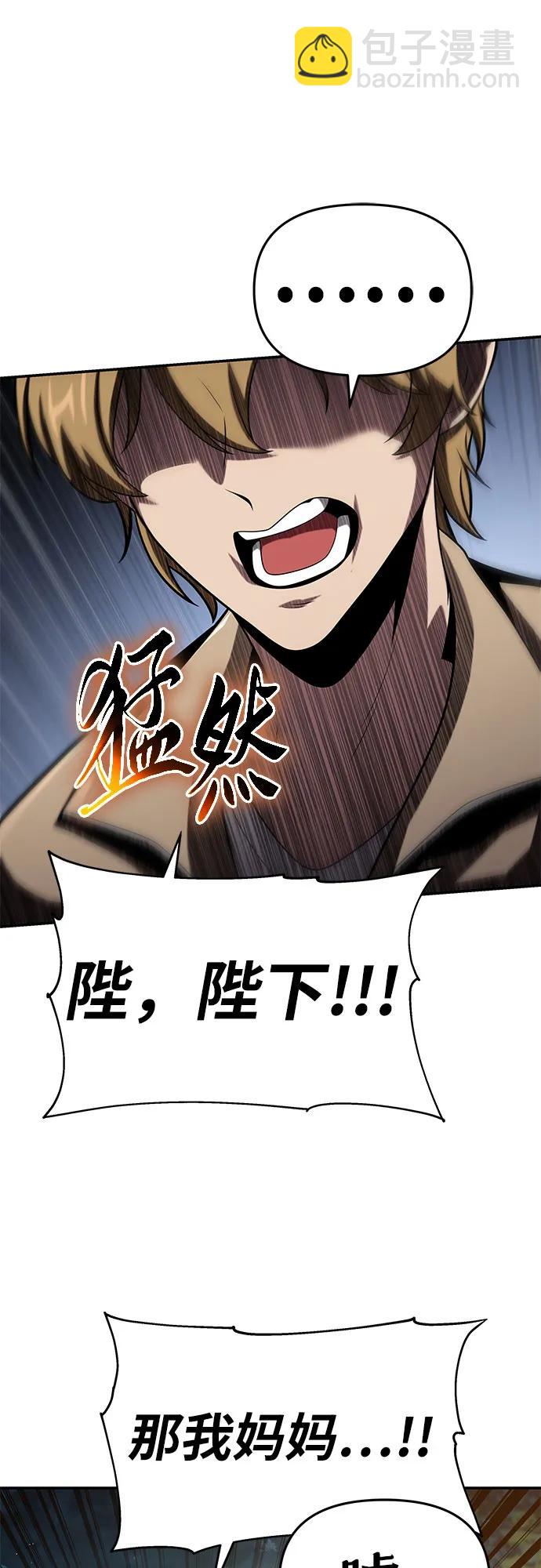 [第76话] 观念（2）74