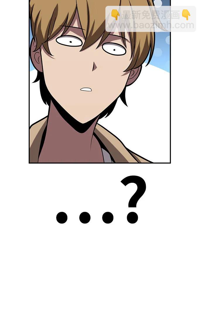[第76话] 观念（2）76