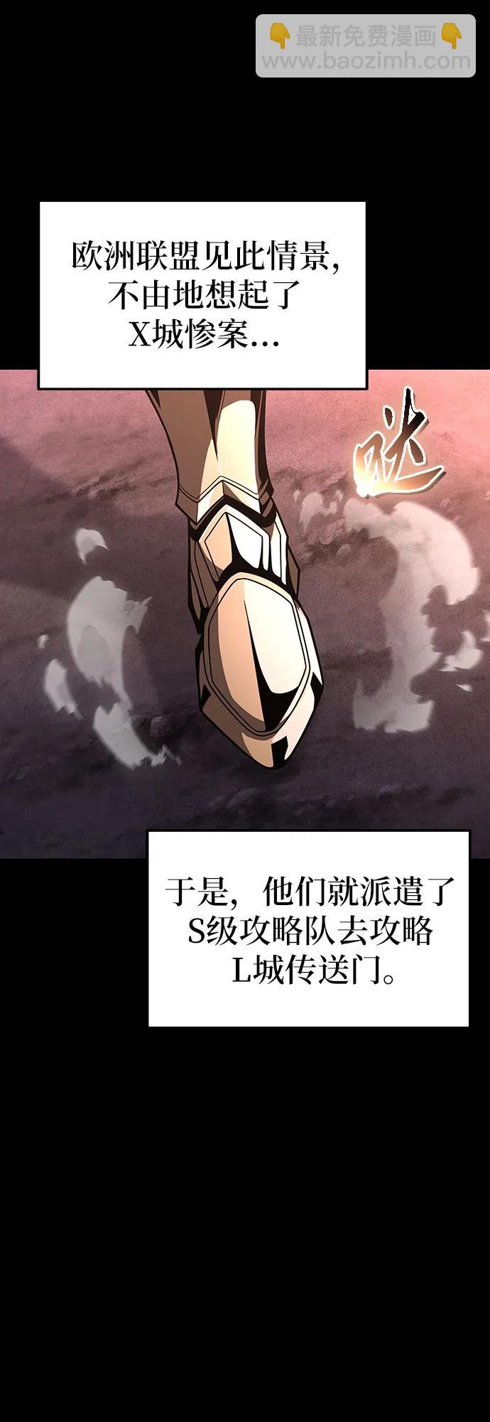 [第80话] 漂泊魔剑24