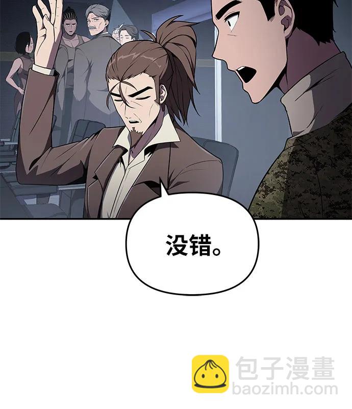 [第80话] 漂泊魔剑57