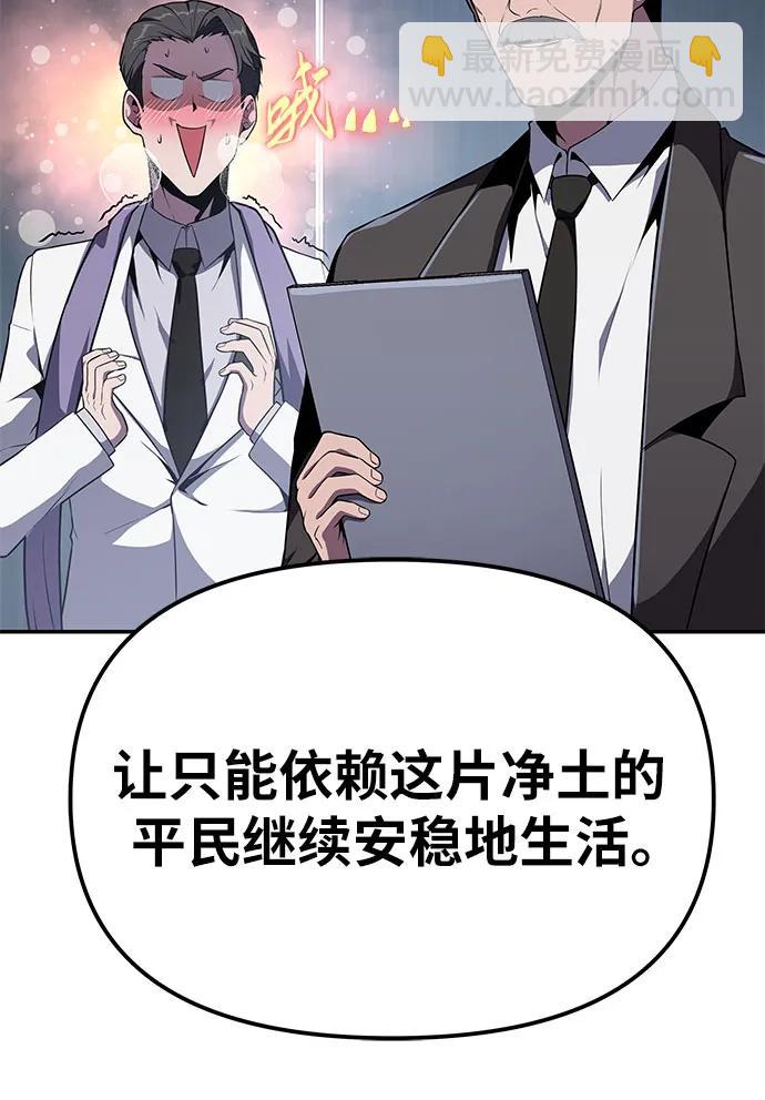 [第80话] 漂泊魔剑61