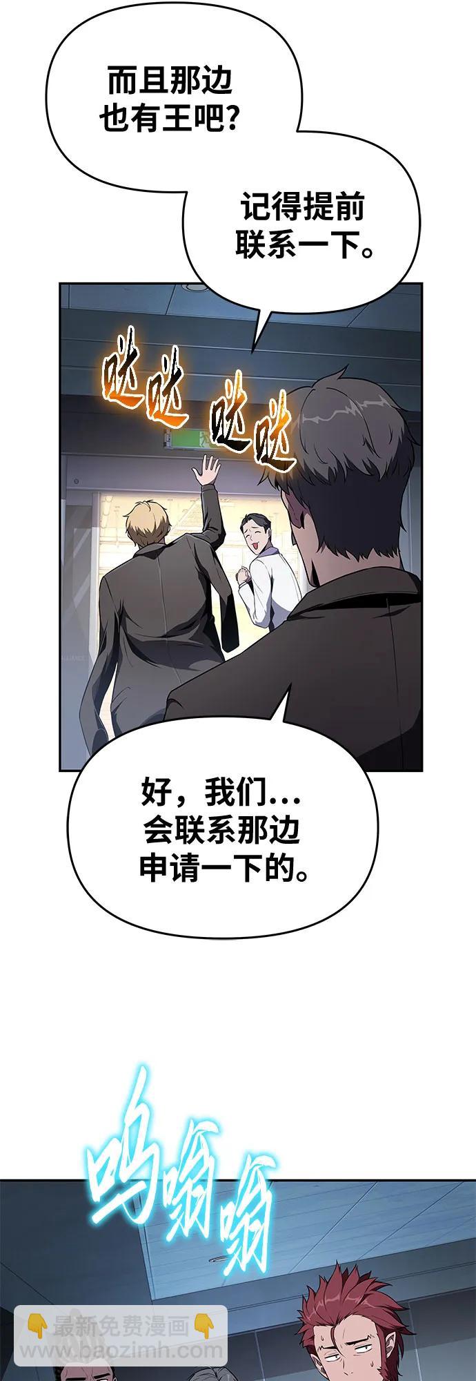 [第80话] 漂泊魔剑67