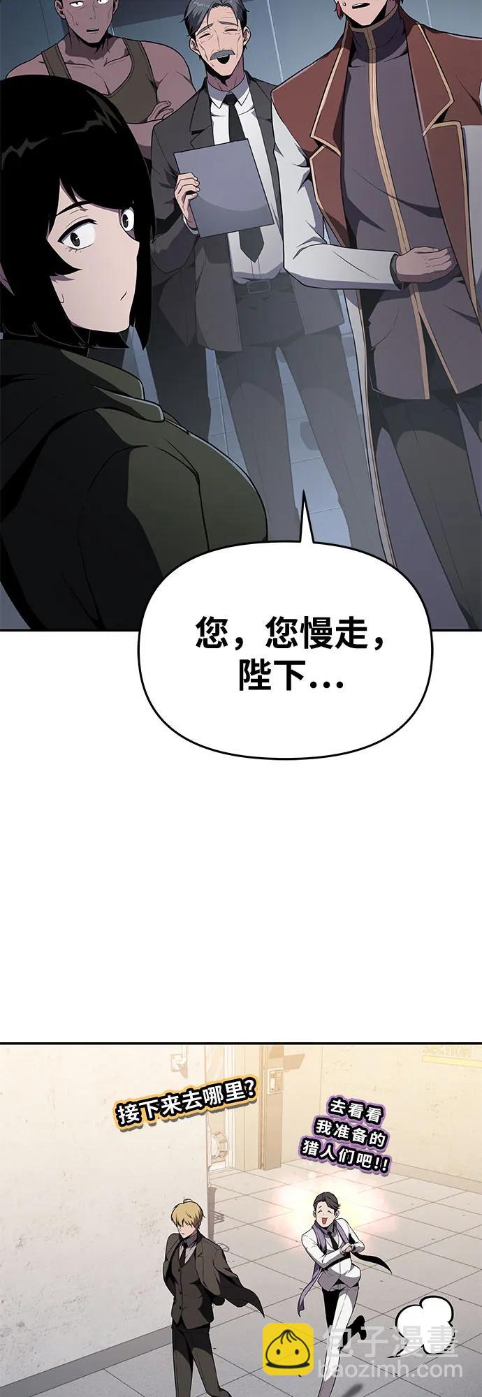 [第80话] 漂泊魔剑68