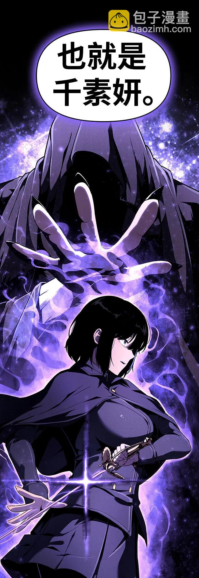 [第80话] 漂泊魔剑76