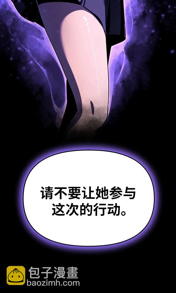 [第80话] 漂泊魔剑77