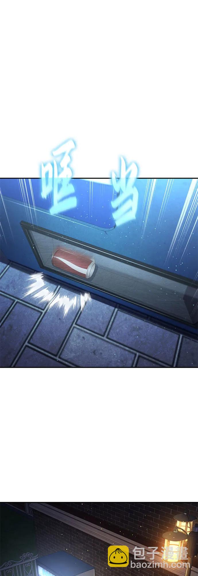 [第81话] 星铁武具13