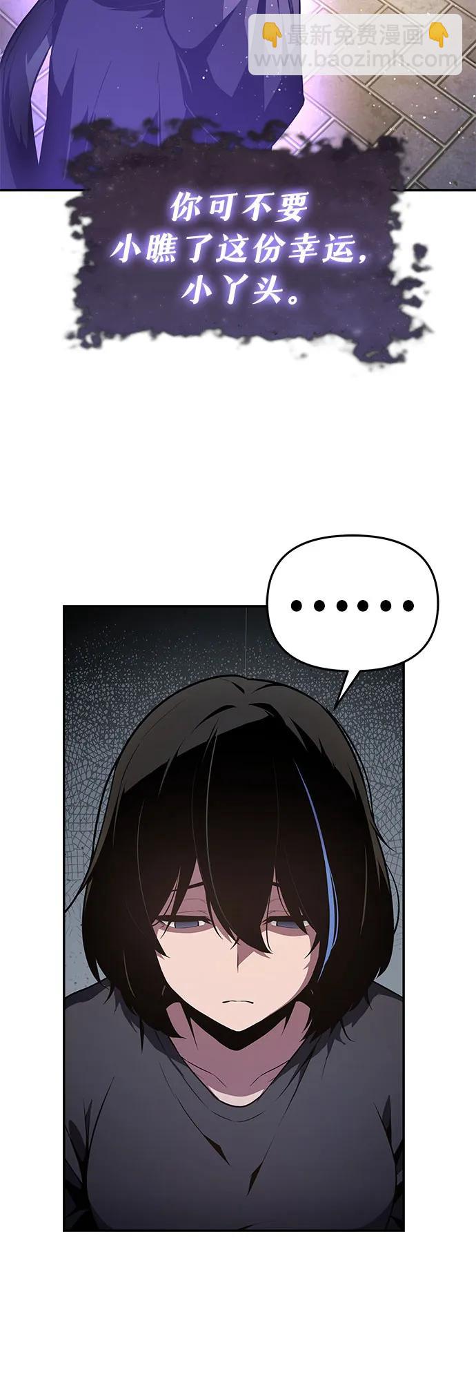 [第81话] 星铁武具19