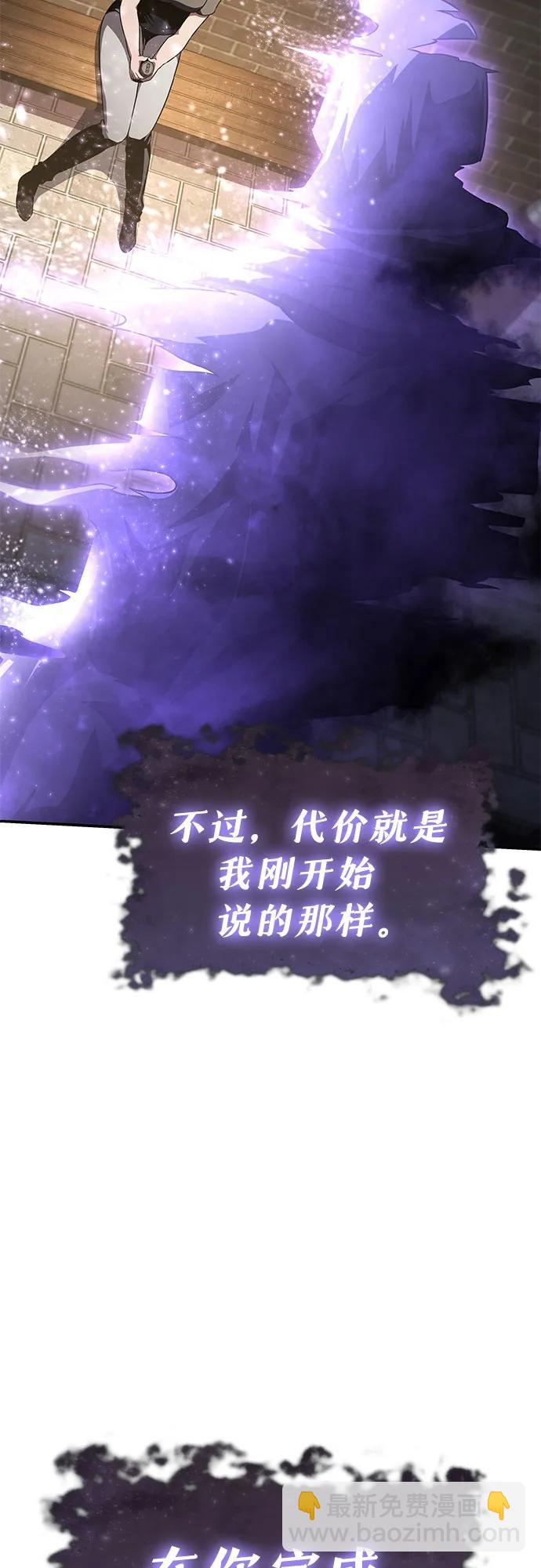 [第81话] 星铁武具27