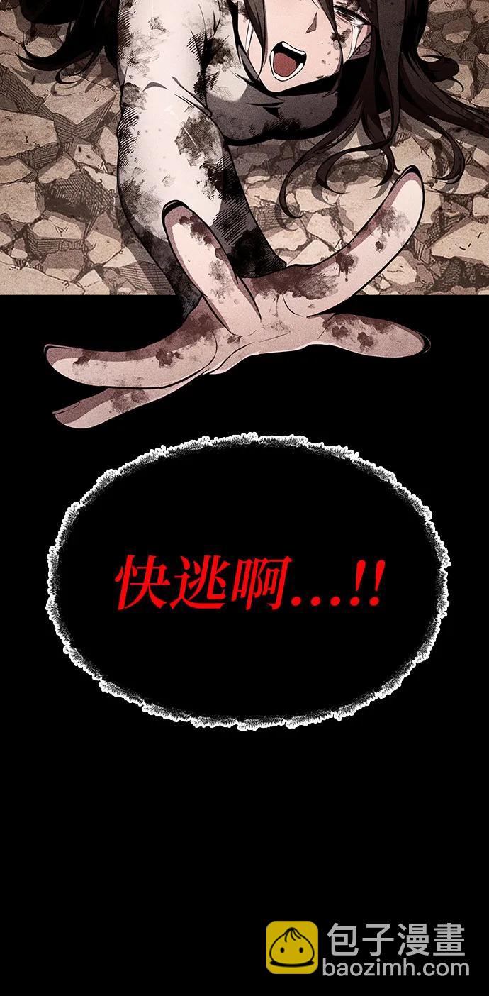 [第81话] 星铁武具4
