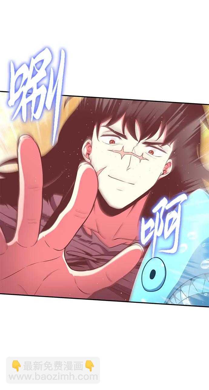 [第81话] 星铁武具47