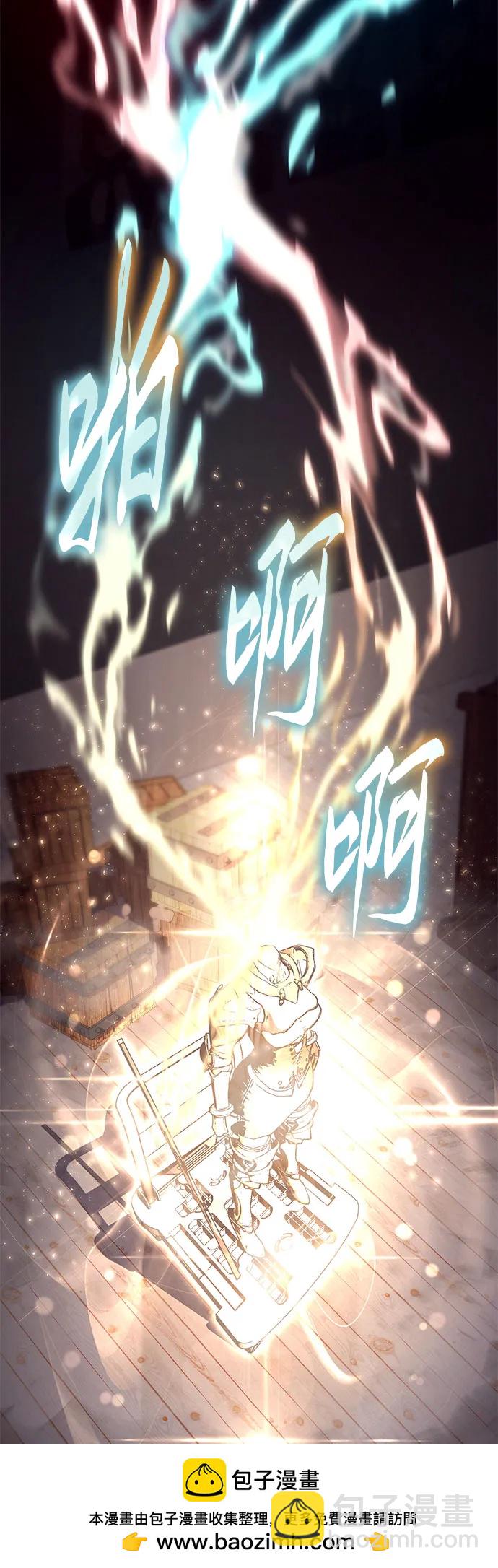 [第81话] 星铁武具53