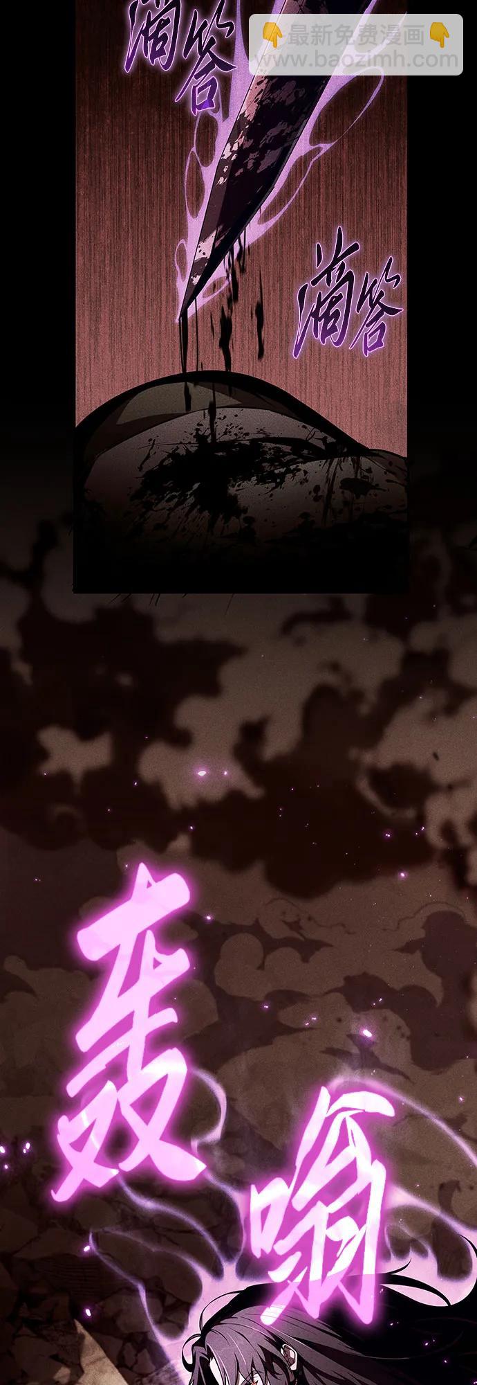 [第81话] 星铁武具6