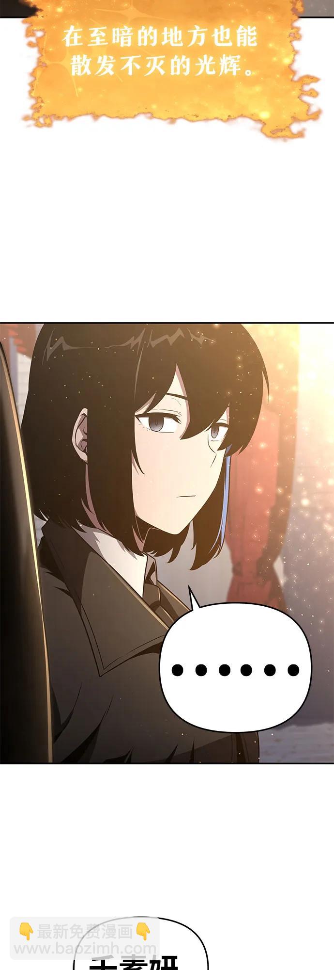 [第81话] 星铁武具61