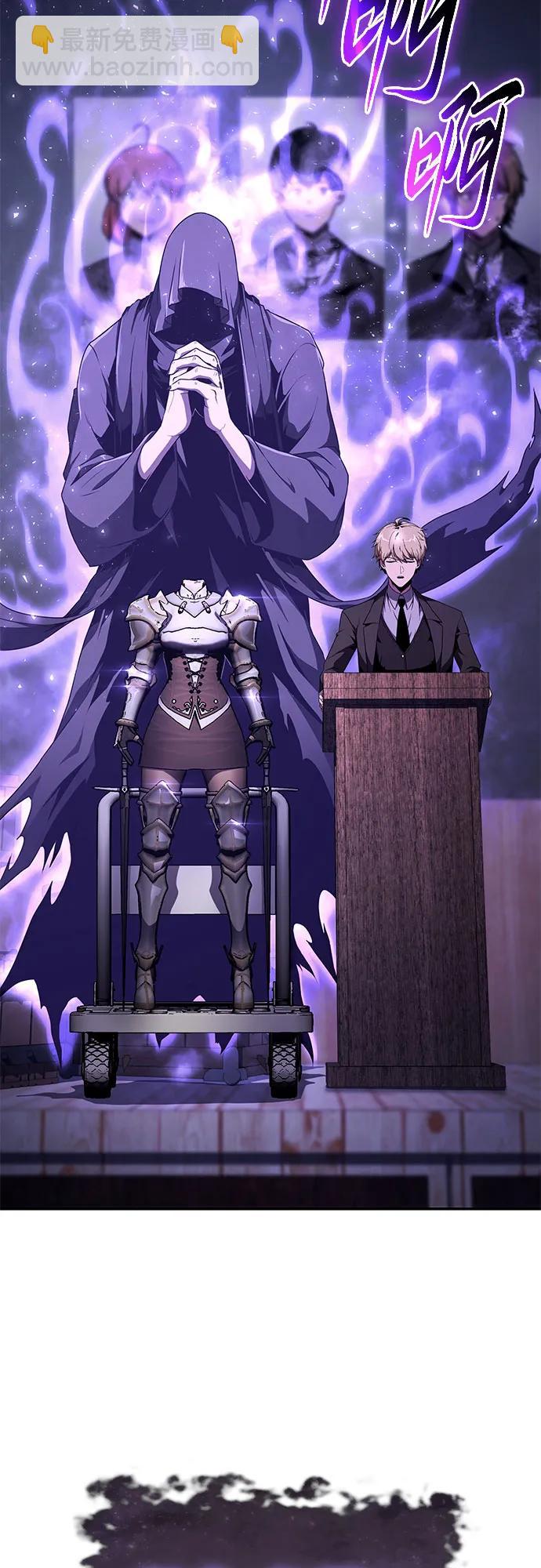 [第81话] 星铁武具68