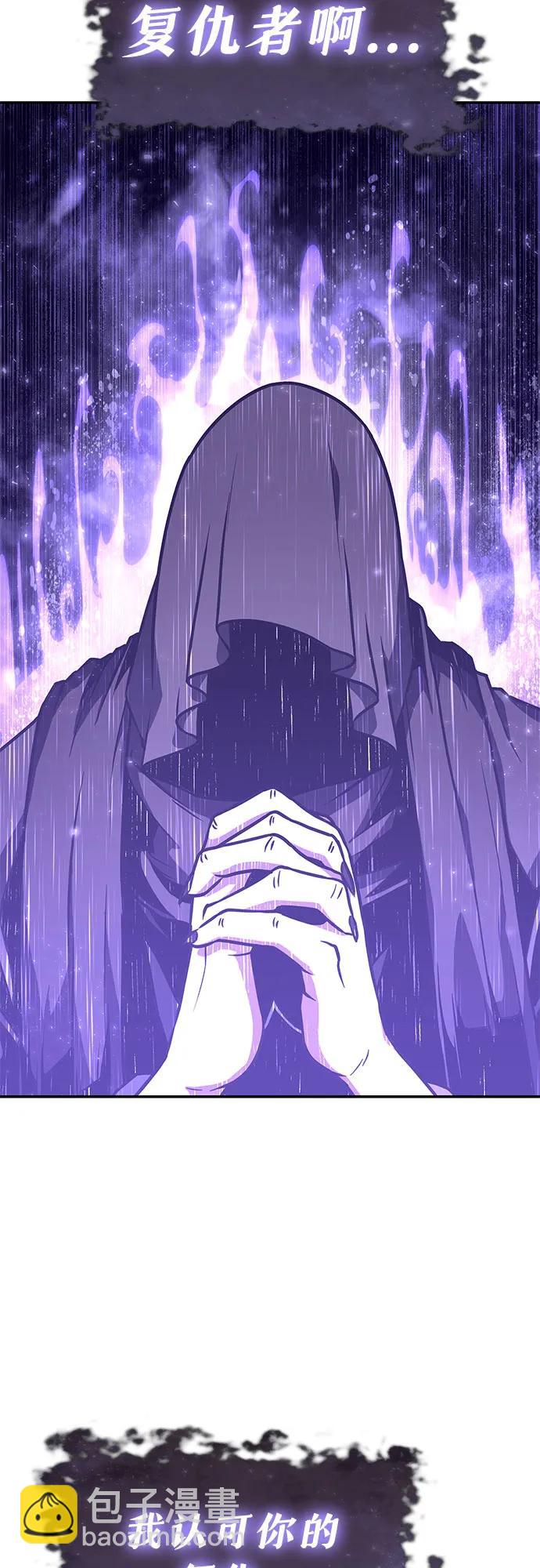 [第81话] 星铁武具69