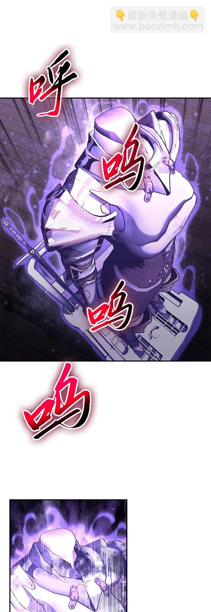 [第81话] 星铁武具71