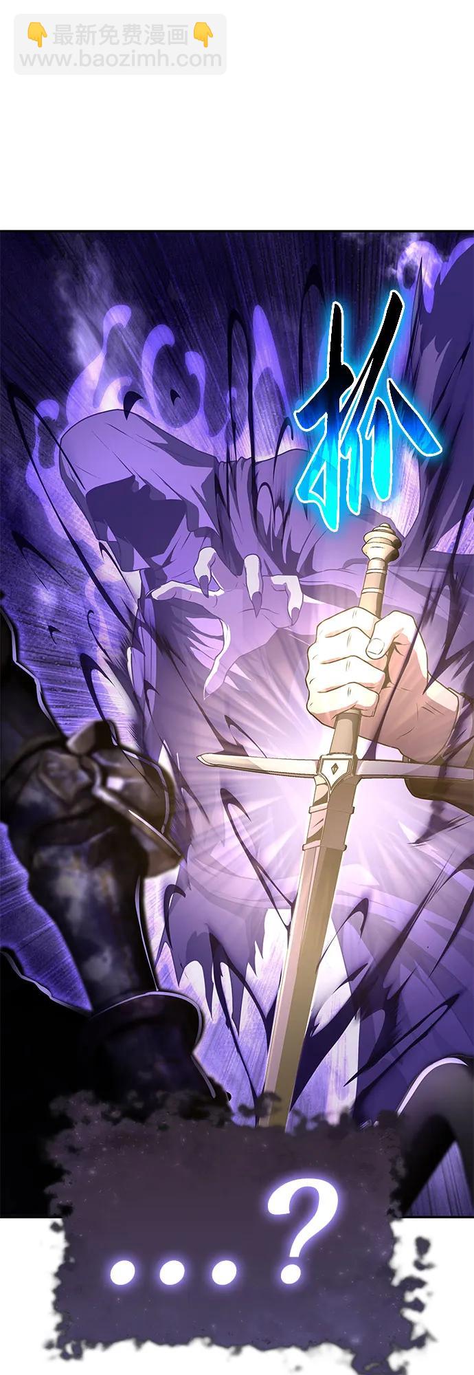 [第81话] 星铁武具73