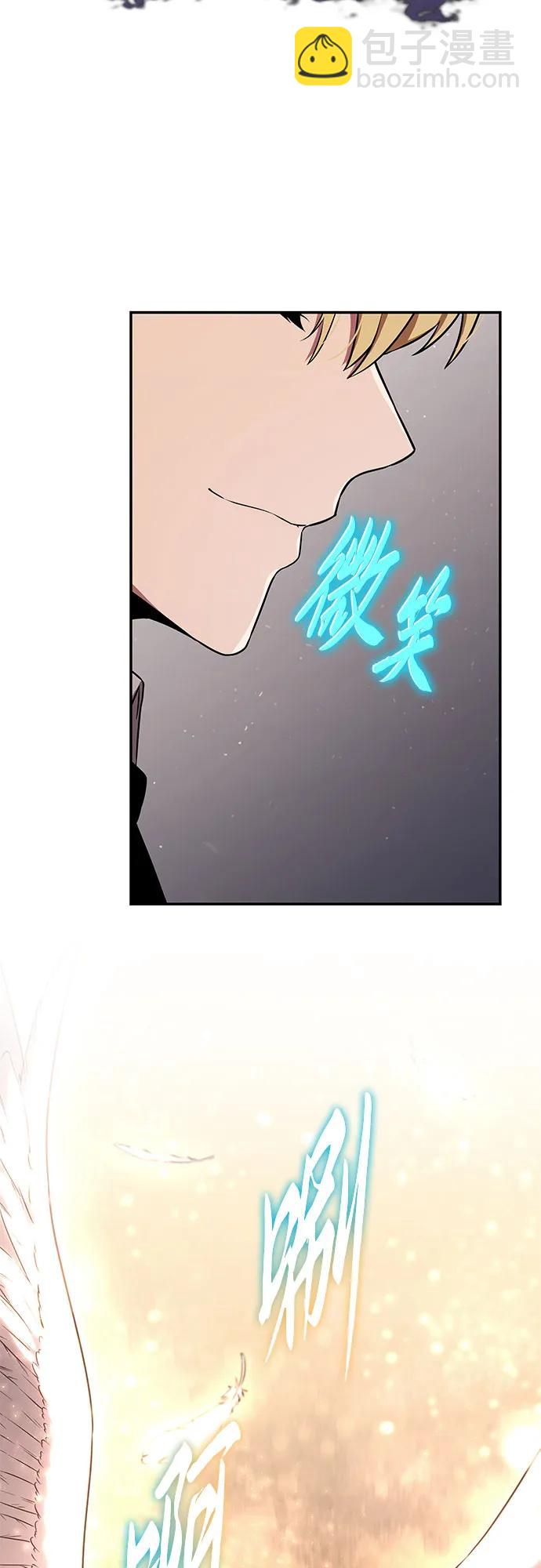 [第81话] 星铁武具76